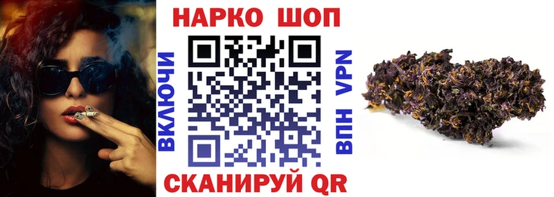 Наркошоп Кыштым Конопля  Мефедрон  MDMA  ГАШ 