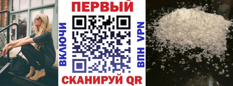 Амфетамин Розовый гидра Кыштым