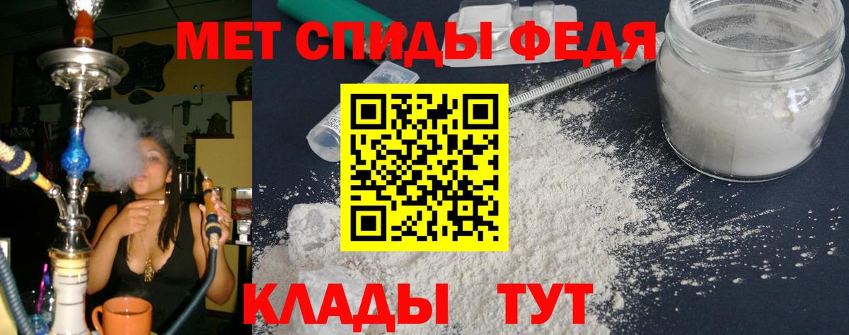 Amphetamine 98% Кыштым