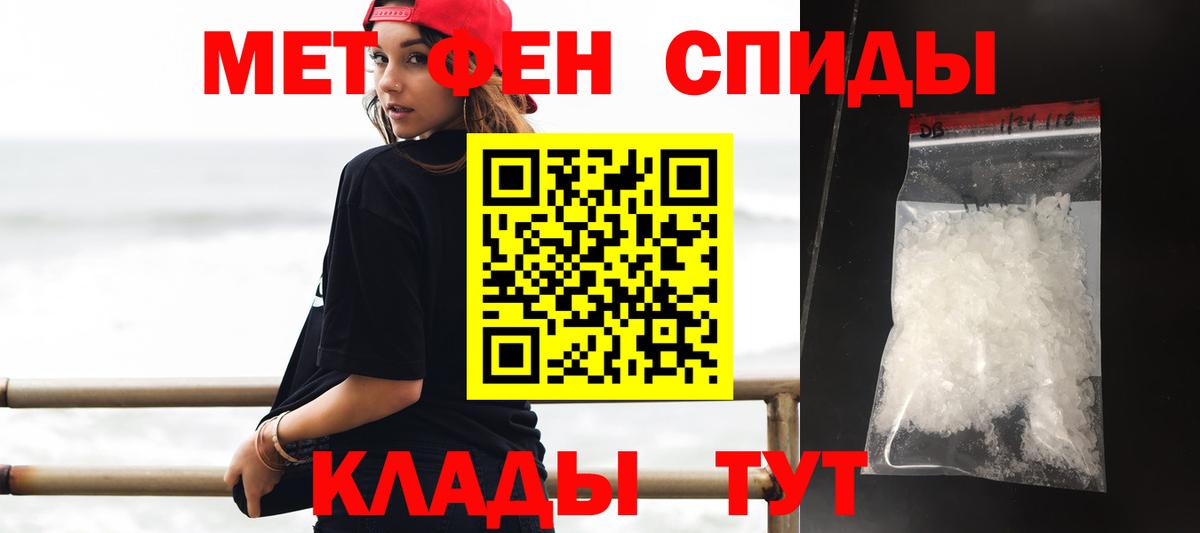 Кыштым  Амфетамин Premium  Amphetamine  Вход с VPN 