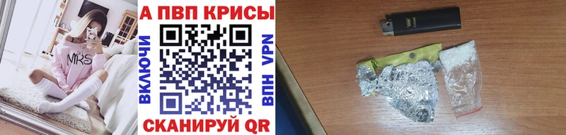 A PVP мука  Кыштым 