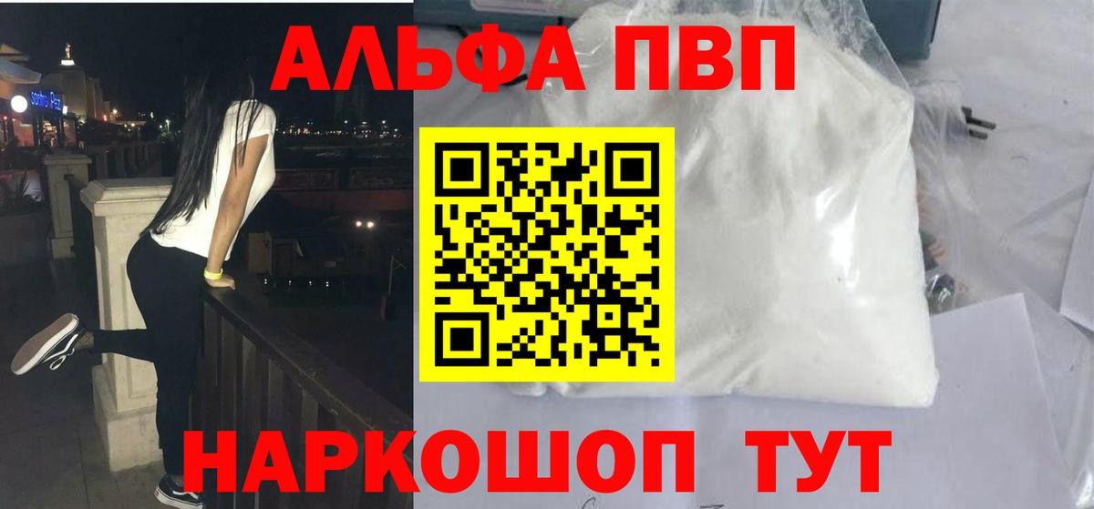A PVP СК Кыштым