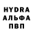 Alpha PVP кристаллы DanisTV ky