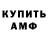 Гашиш гарик KrimsonBun