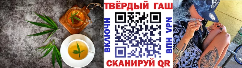 darknet какой сайт  Кыштым  Cannafood марихуана 