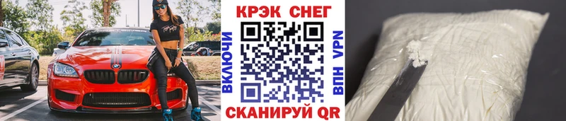 мориарти состав Кыштым COCAIN Колумбийский