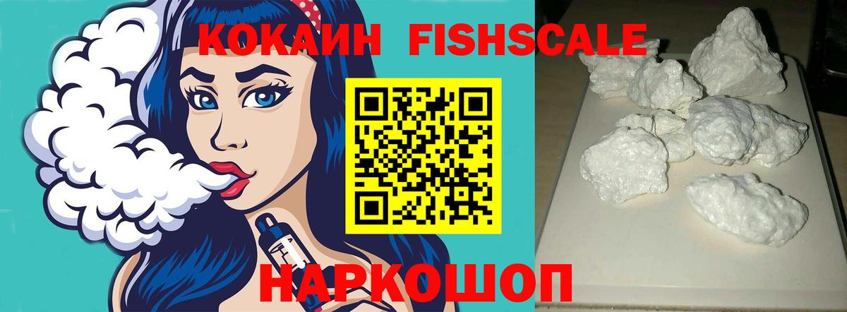КОКАИН 99% Кыштым