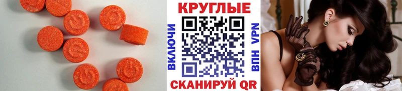 ОМГ ОМГ ссылка  Кыштым  даркнет Telegram  ЭКСТАЗИ XTC 