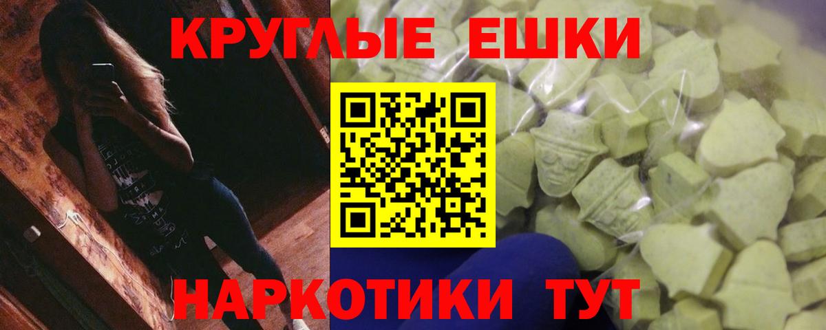 Ecstasy Cube  Ecstasy диски  Экстази  Кыштым  Вход с VPN 