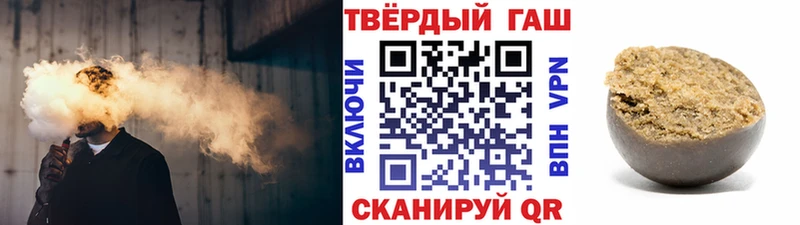 ГАШ 40% ТГК  MEGA сайт  Кыштым  где купить наркоту 