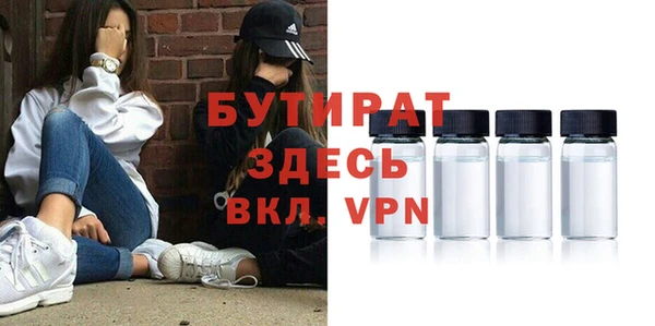 эйфоретик Алексин