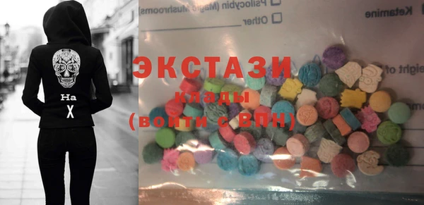 эйфоретик Алексин