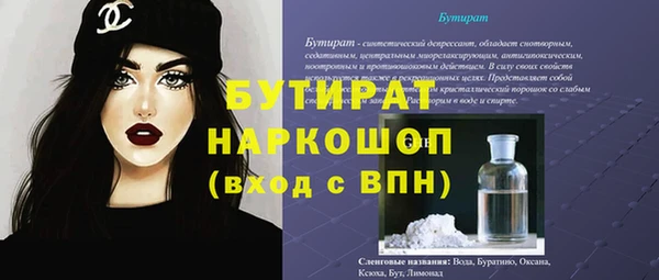 эйфоретик Алексин