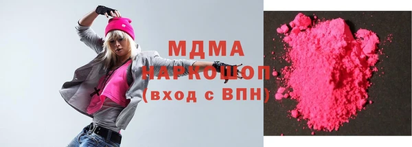 ALPHA PVP Алексеевка