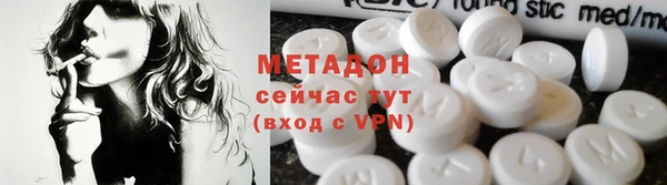 ALPHA PVP Алексеевка