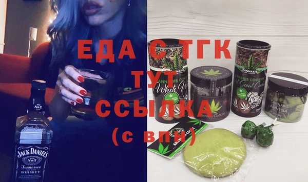 эйфоретик Алексин