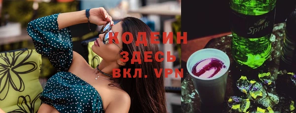 ALPHA PVP Алексеевка