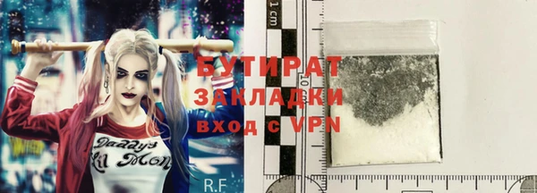 ALPHA PVP Алексеевка