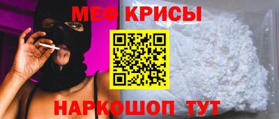 скорость Ипатово