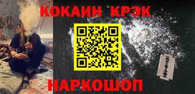 кокаин перу Изобильный