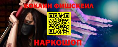 кокаин перу Изобильный