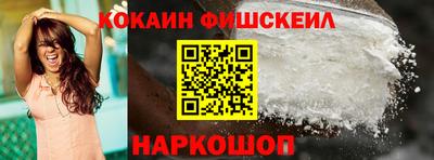 кокаин перу Изобильный
