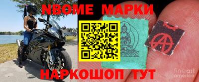 гашик Ирбит