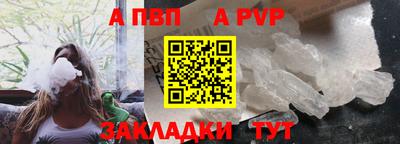 гашик Ирбит