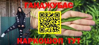 гашик Ирбит