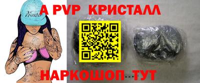 гашик Ирбит