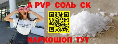 кокаин перу Изобильный