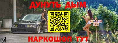гашик Ирбит