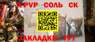 гашик Ирбит