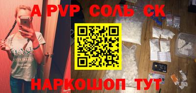скорость Ипатово