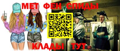 гашик Ирбит