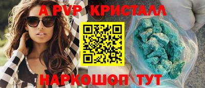 гашик Ирбит