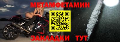 гашик Ирбит