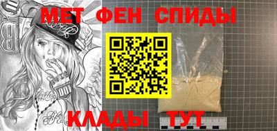 скорость Ипатово