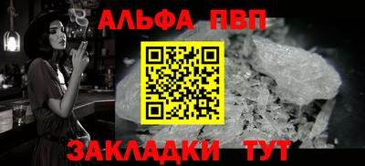 гашик Ирбит