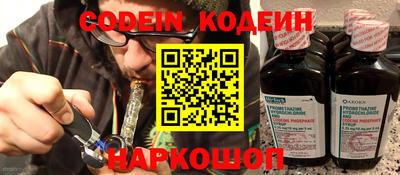 скорость Ипатово