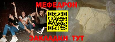 скорость Ипатово