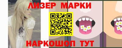 кокаин перу Изобильный