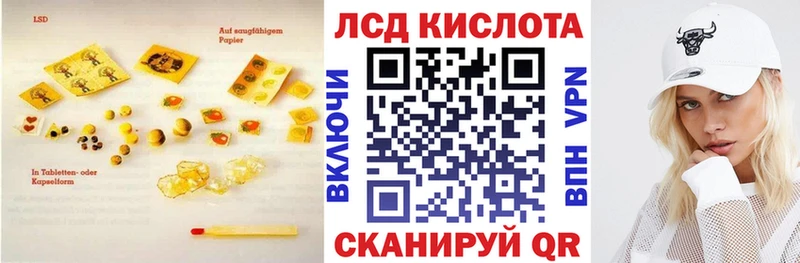 где найти   Кыштым  OMG онион  LSD-25 экстази ecstasy 