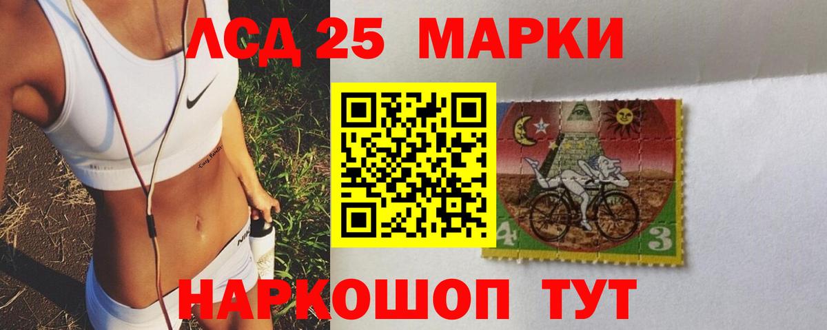 LSD-25 экстази ecstasy  Вход с VPN  LSD-25 экстази ecstasy  Кыштым 