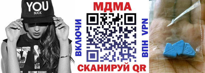 наркошоп  Кыштым  мега ссылка  даркнет какой сайт  MDMA Molly 