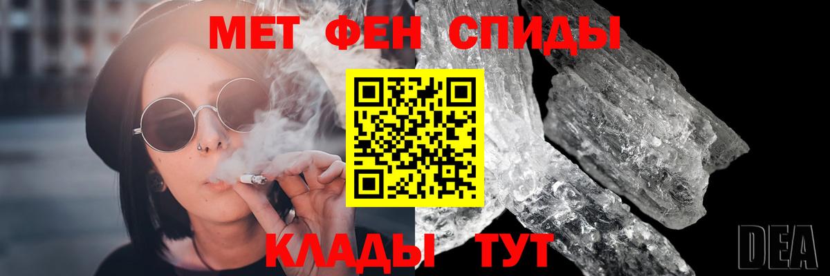 Героин Кыштым