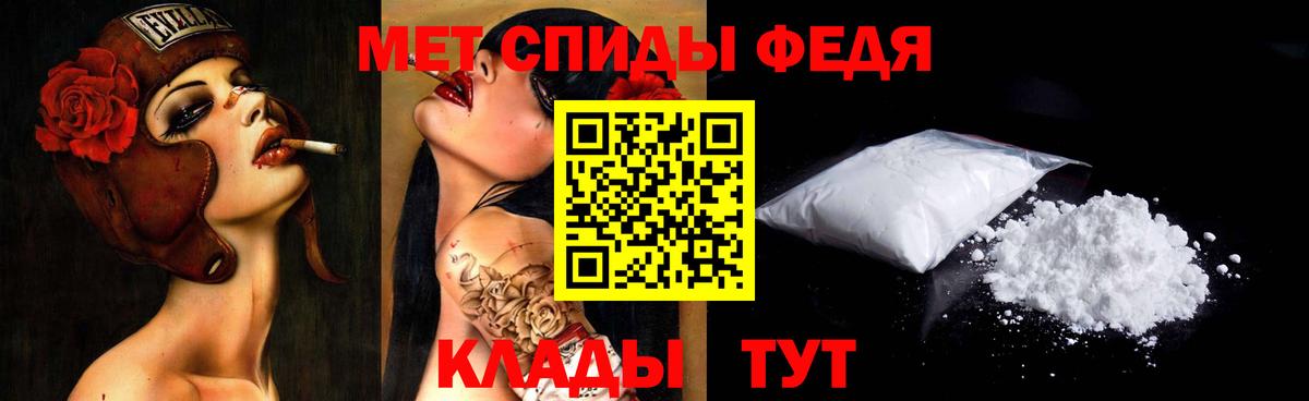 Метамфетамин винт Кыштым
