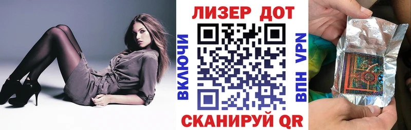 наркотики  OMG зеркало  Наркотические марки 1,5мг  Кыштым 