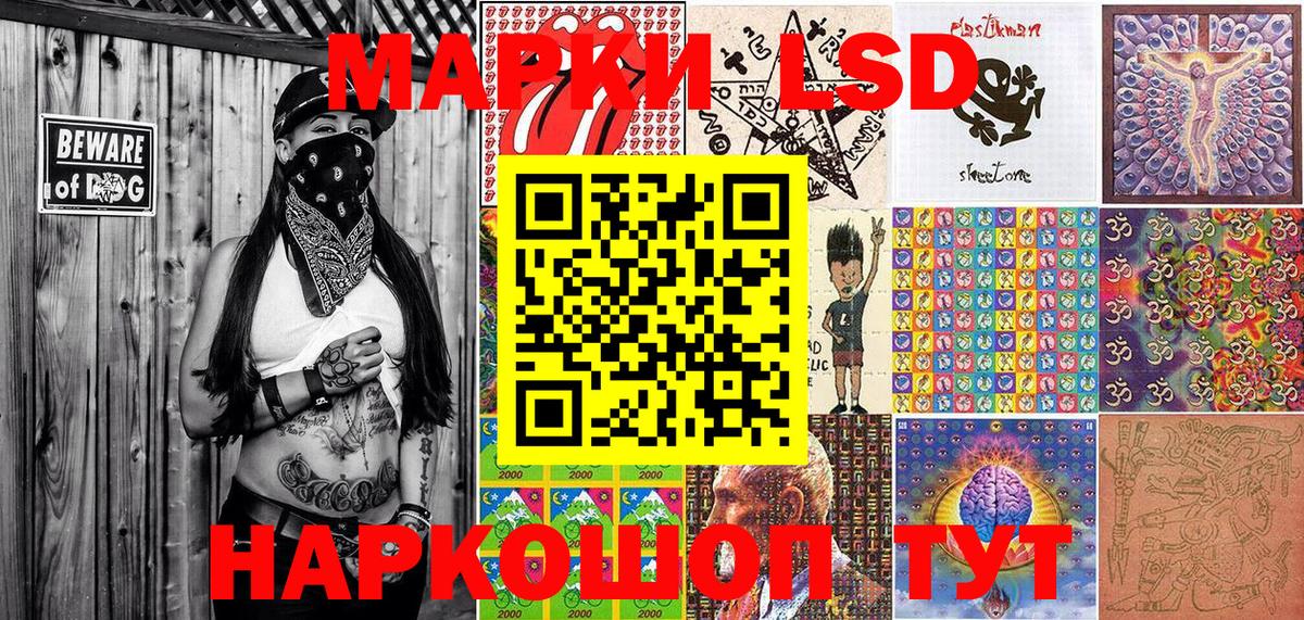 Кыштым  Марки 25I-NBOMe 1,5мг  Вход с VPN  Марки 25I-NBOMe  Марки 25I-NBOMe 1,5мг 