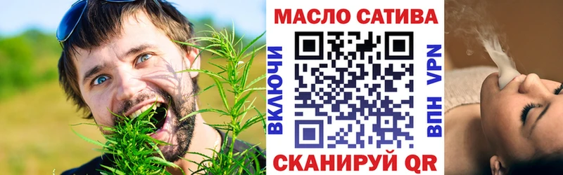 Дистиллят ТГК концентрат где продают Кыштым